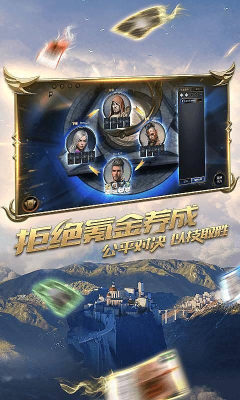 球球大作战下载最新版