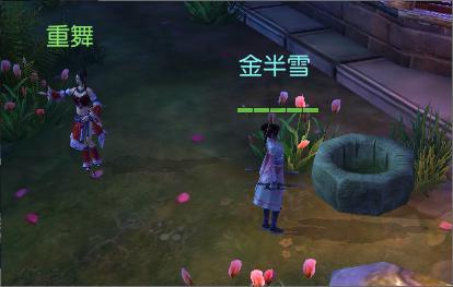 奥特曼救公主2