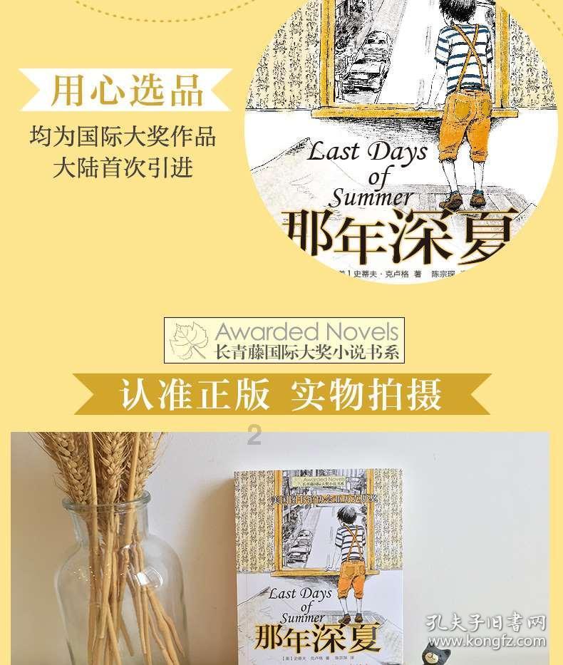 临沭县玉山镇开展“拒绝高利诱惑 远离非法集资”主题宣传活动