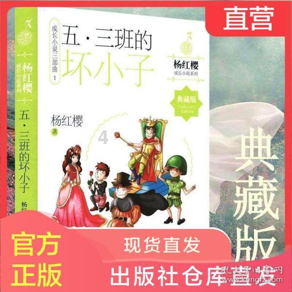 五彩猫碰碰碰