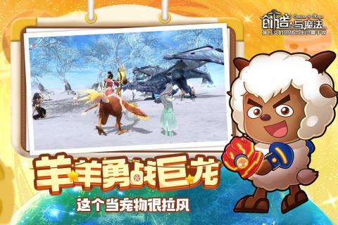 雪地撒欢,别忘护眼