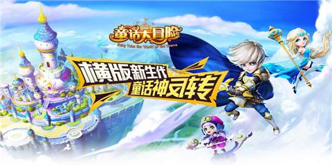 美丽乡村别墅逃生