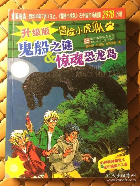 担心预购暴死:《自杀小队》仍未向媒体提供CDK
