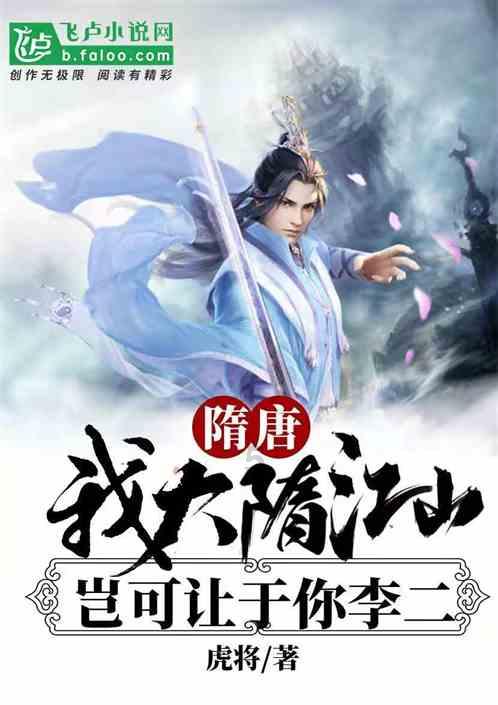 瞳术使用者