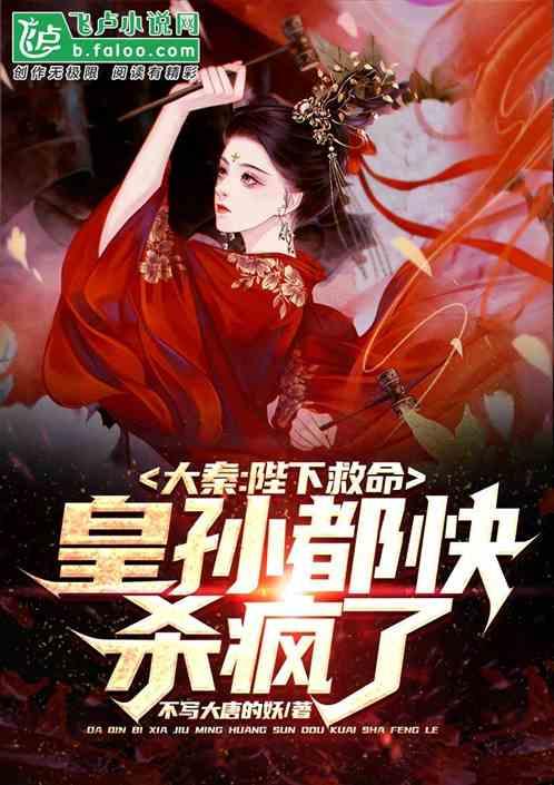 逃离天鹅森林