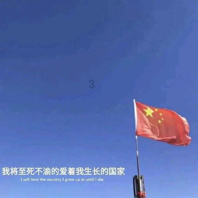 省自然资源厅召开全省自然资源系统全面从严治党工作会议