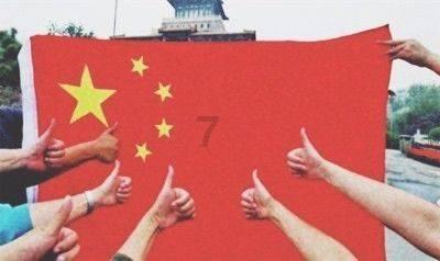 农业丰 工业先 项目稳