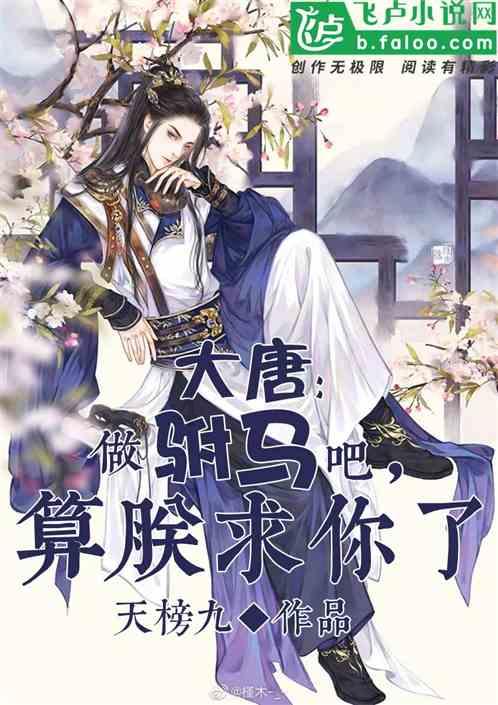 攀登高峰无敌版