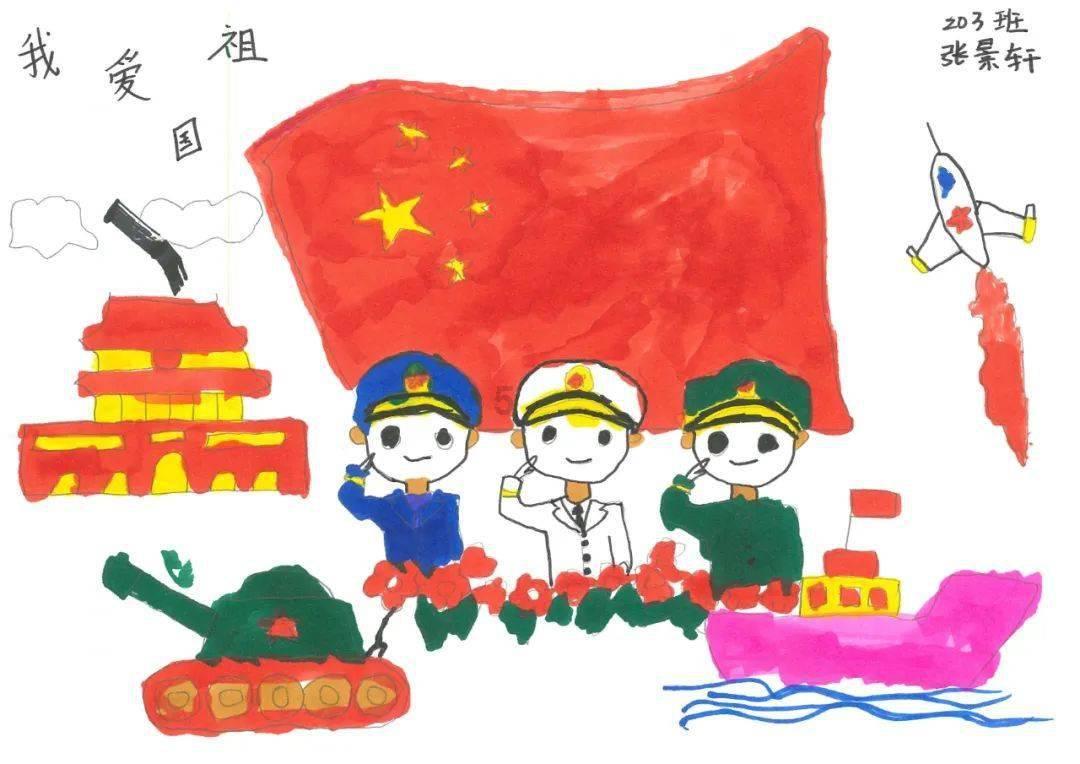 天天趣抓