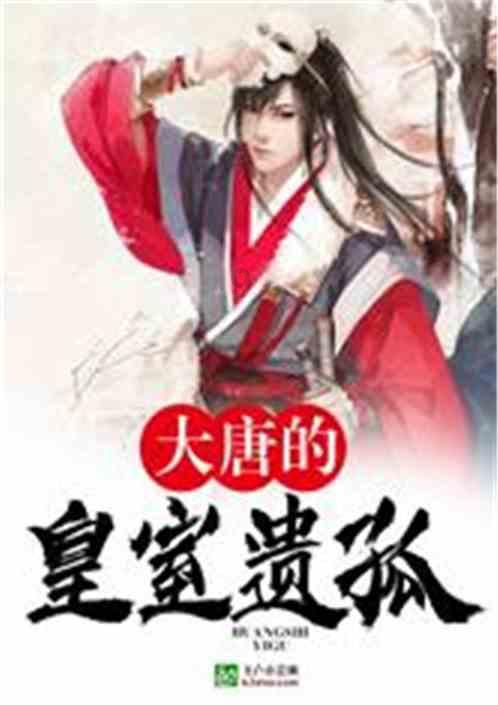死亡空间