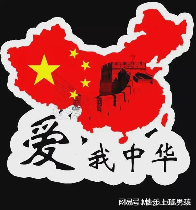 斗战神
