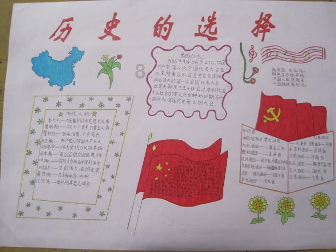 古墓丽影9