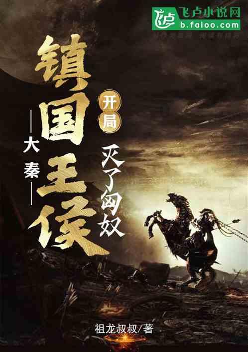 携程车主