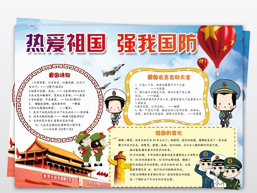 拿破仑两次战役失败，两次都是被流放，战胜国为何不杀了他？