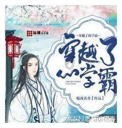 有人知道这是什么动漫人物吗？游戏画面