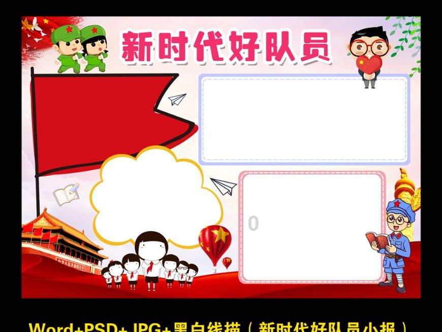 奥日与精灵意志