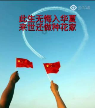 英雄三国