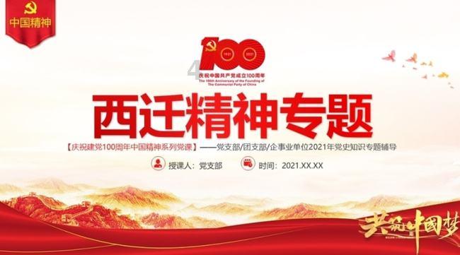 逗小猴开心系列209