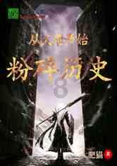 探索神秘房间