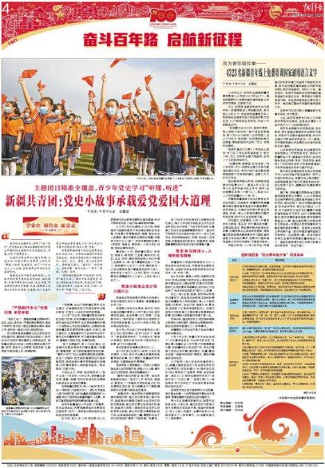 死神VS火影3.0
