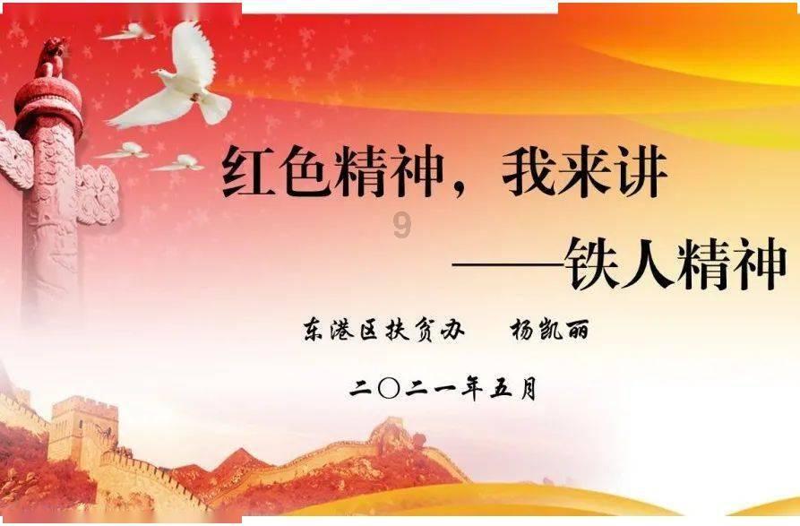 逃离遗弃的建筑3