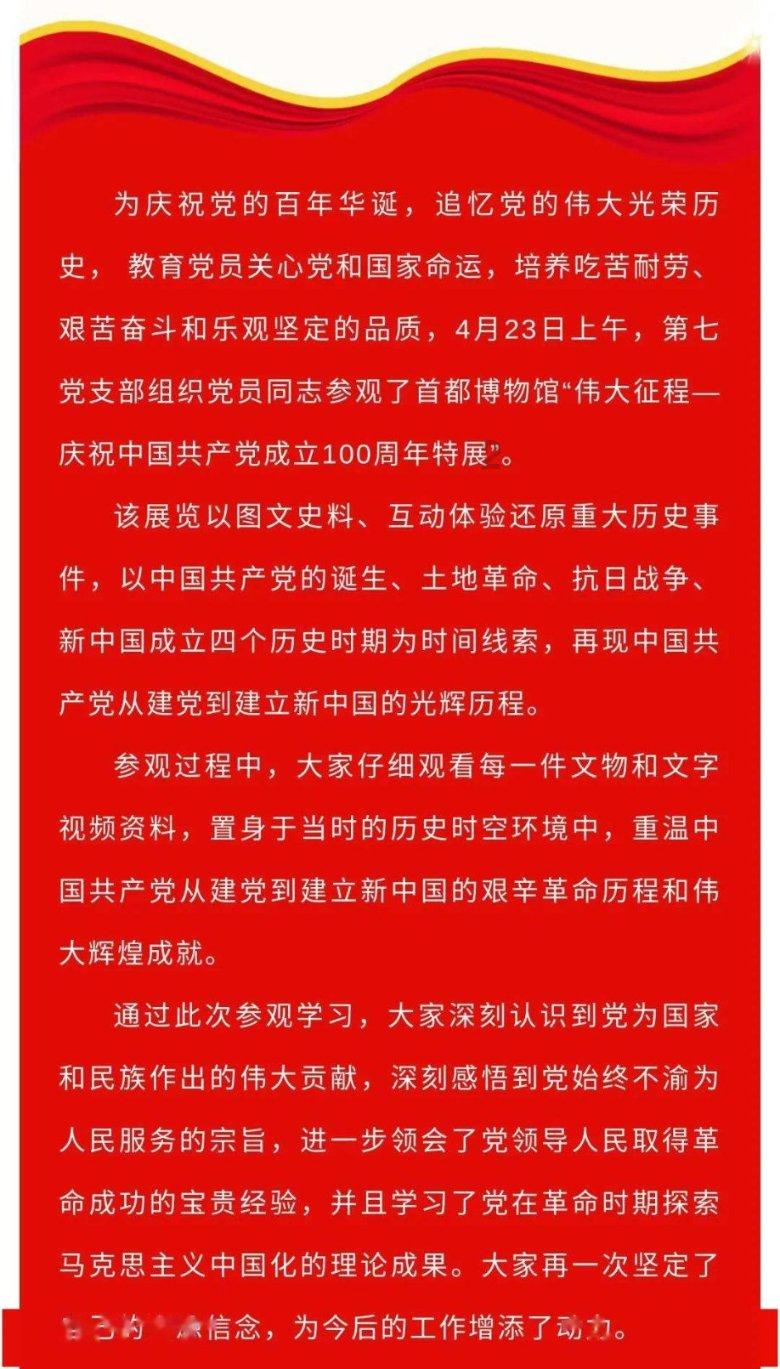 篮球大师