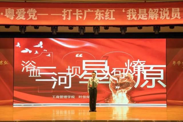割绳子吃寿司