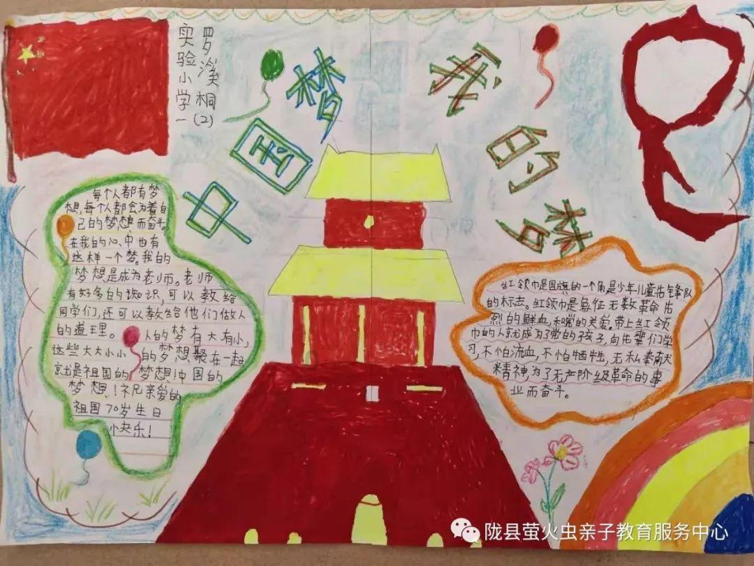 新大嘴怪冒险