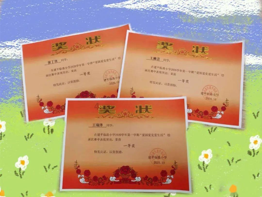 骗子的谎言