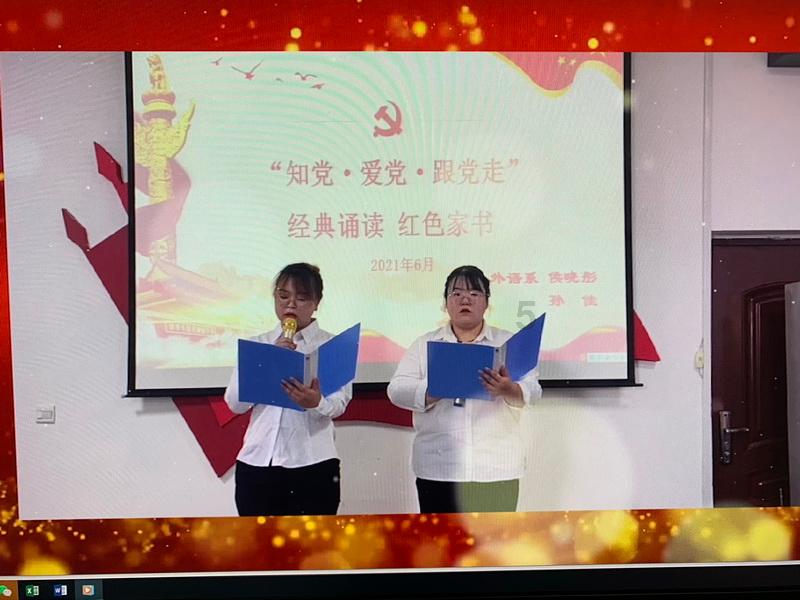 吸血鬼的谜语
