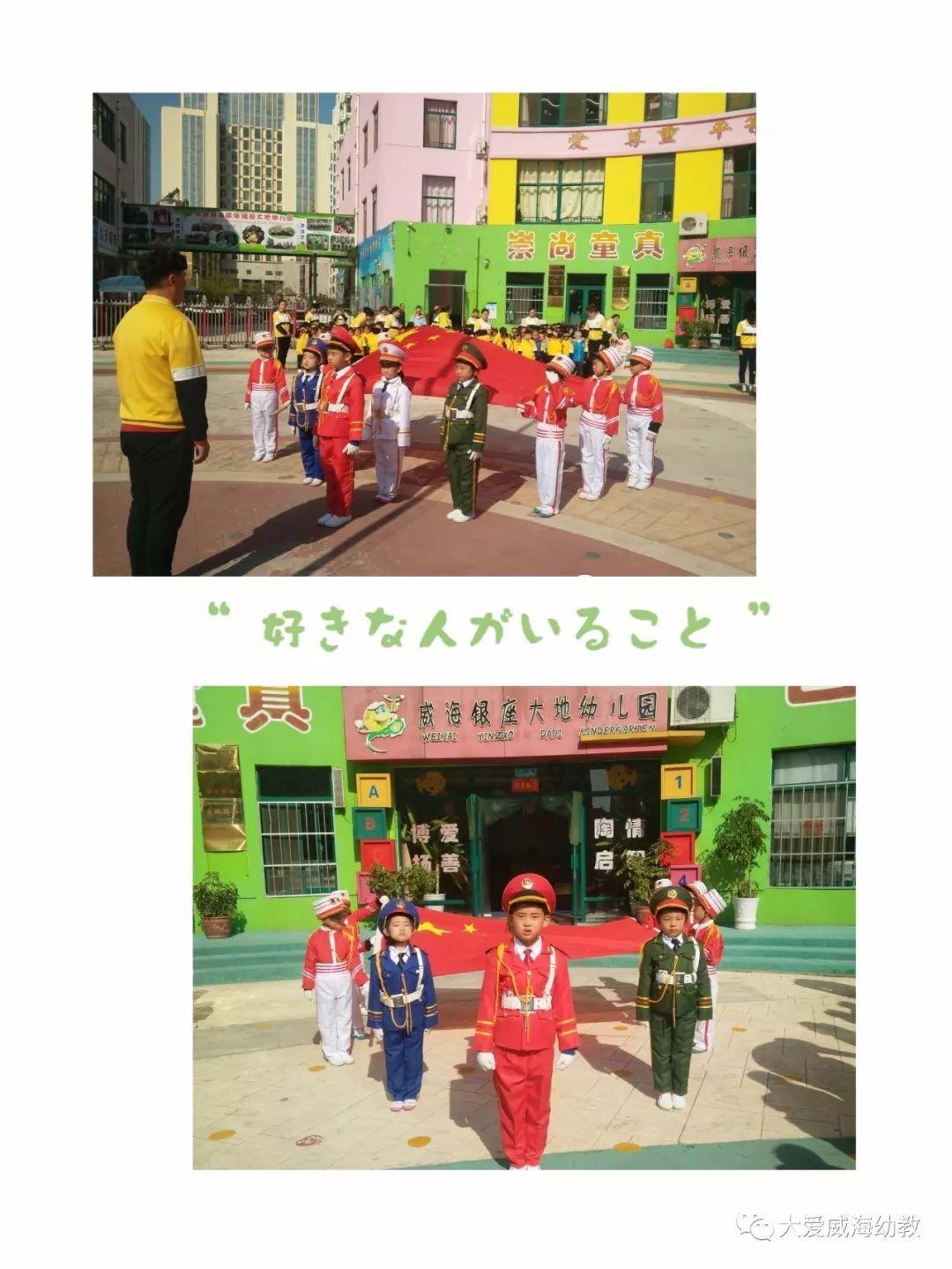 沙漠前行