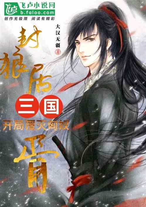 眼镜妞之奇幻冒险