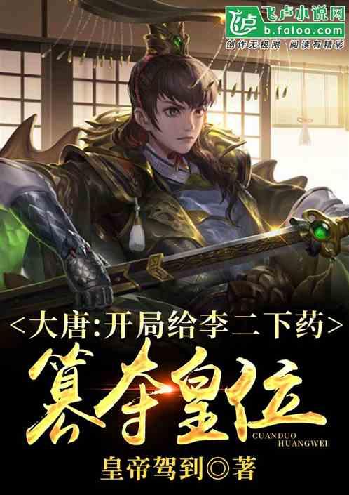 极限脱出九人游戏