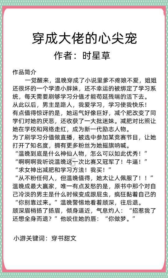金彭金掌通零售板游戏画面