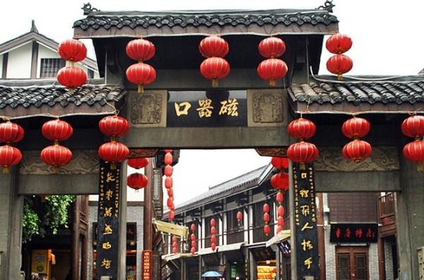 儋州市纪念苏东坡诞辰987周年“寿苏会”在海南儋州举行